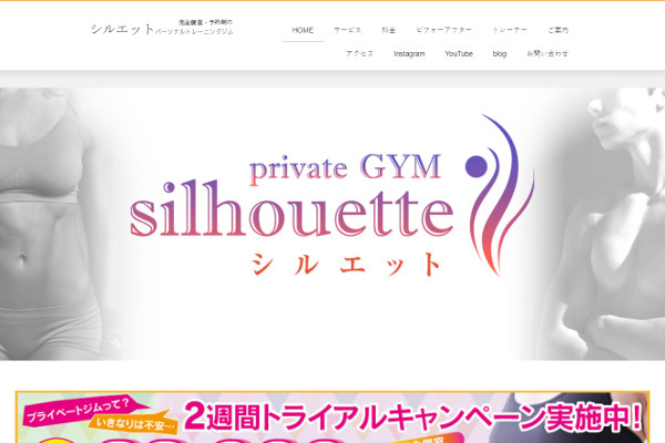 Private GYM silhouette