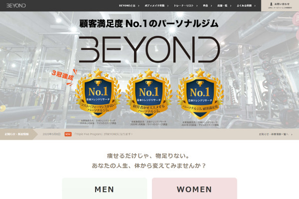 BEYOND 札幌店