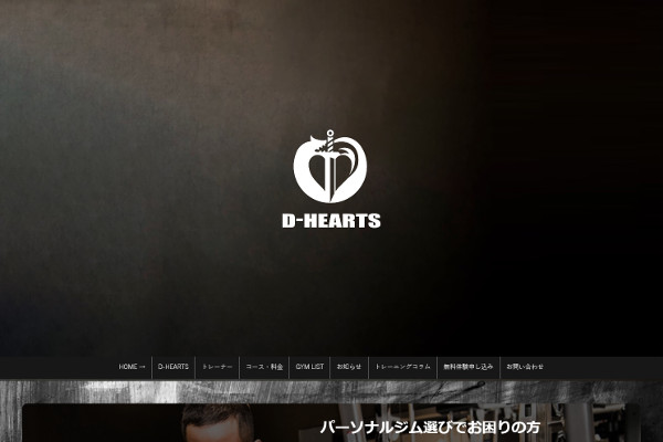 D-HEARTS 仙台店