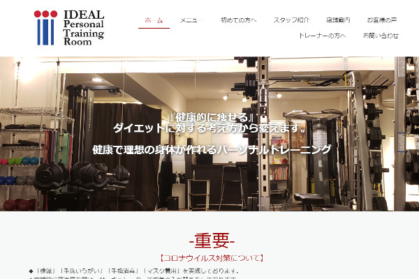 IDEAL