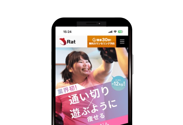 遊ぶように痩せるパーソナルジムRatは女性に人気のジム