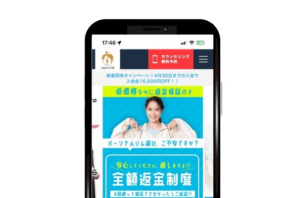 アップルジム池袋店はパーソナルジム安いと人気