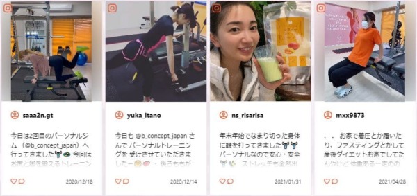 ビーコンセプト名古屋のSNS口コミ