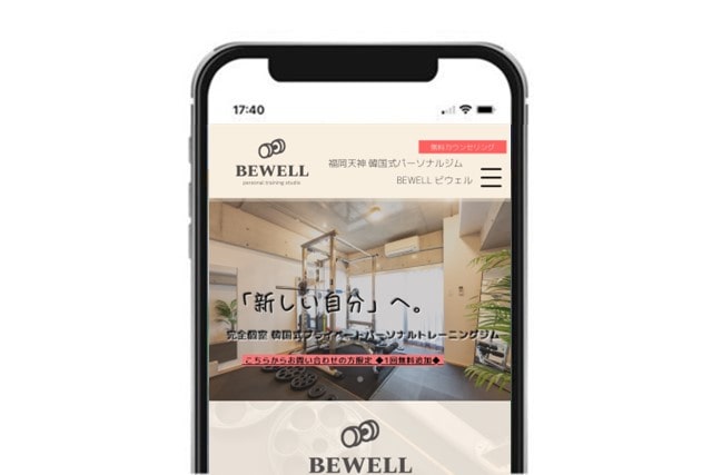 福岡の韓国式ボディメソッド　ビウェル