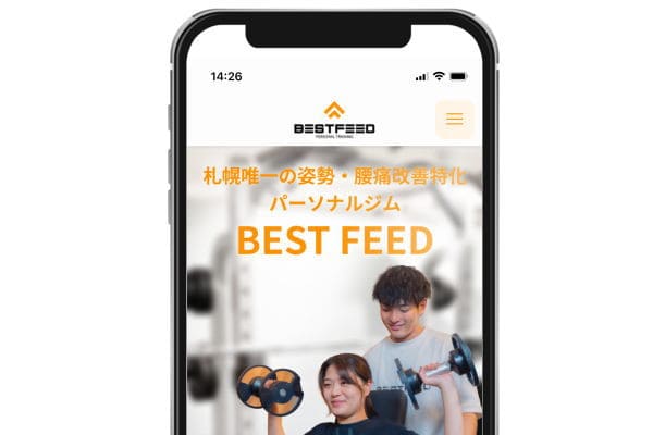 札幌唯一の姿勢・腰痛改善特化パーソナルジム　ベストフィード