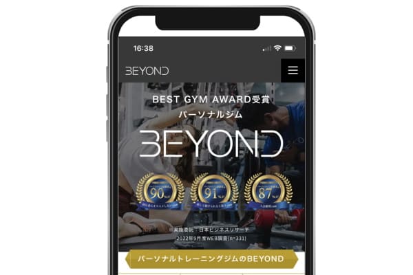 パーソナルジム名古屋 ビヨンド