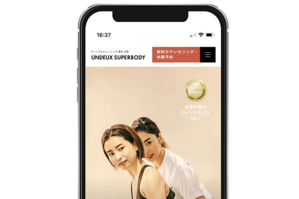 東京女性向けパーソナルジム アンドゥ・スーパーボディ