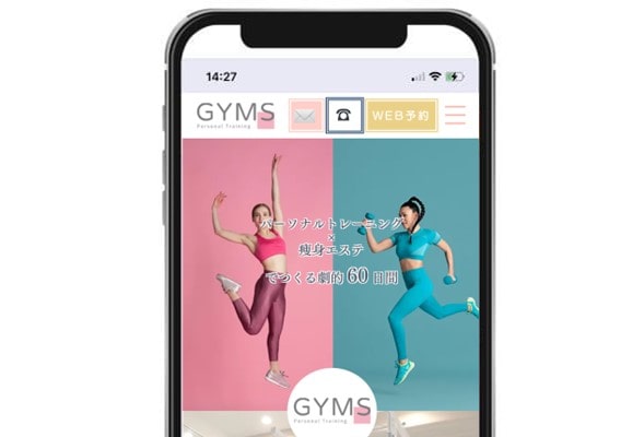 池袋の痩身エステも付いたパーソナルジム GYMS(ジムズ)は女性向け