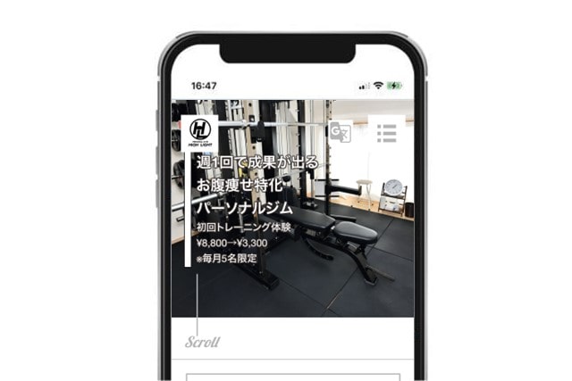 仙台でお腹痩せ目的ならハイライト