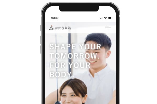 名古屋パーソナルジム安いの代表的存在かたぎり塾