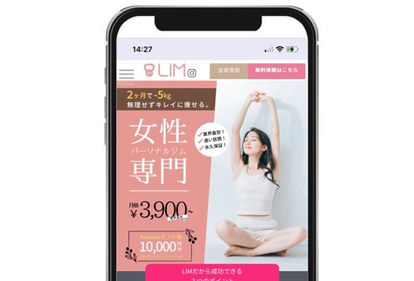 大阪女性専門パーソナルジム リム