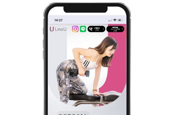 大阪で肩こりや腰痛の人におすすめなパーソナルジム リノユー