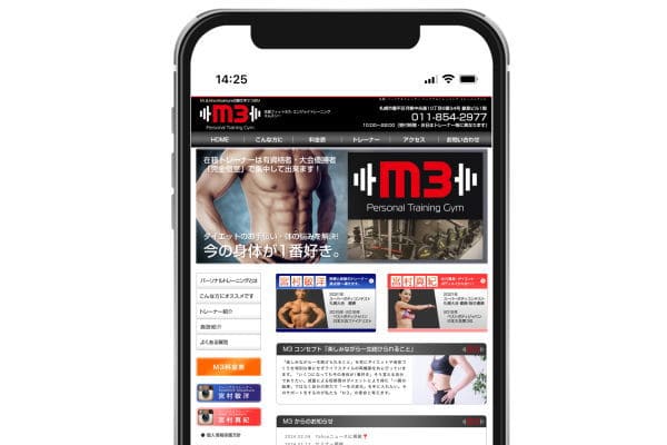 札幌パーソナルジム安いならM3が口コミで評判