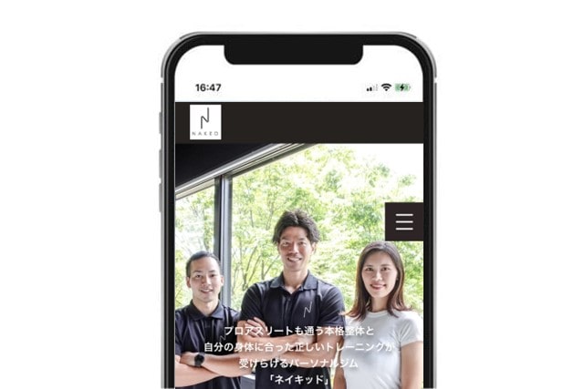 名古屋のパーソナルジムNAKED(ネイキッド)