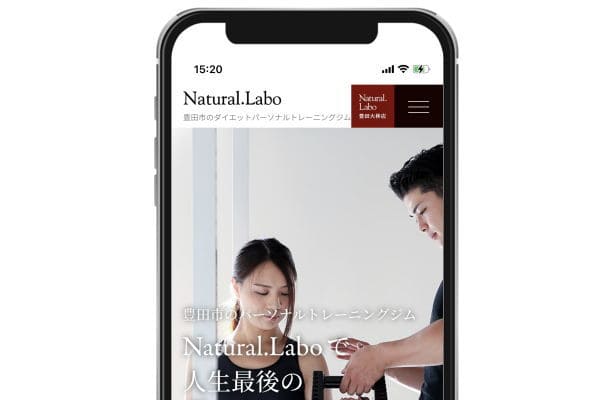 名鉄豊田線浄水駅から徒歩5分のパーソナルジム ナチュラルラボ