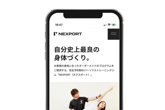 東京パーソナルジムおすすめ ネクスポート
