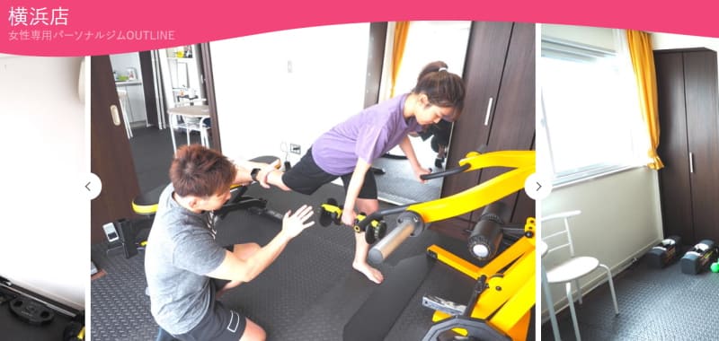女性専用ジムのアウトライン