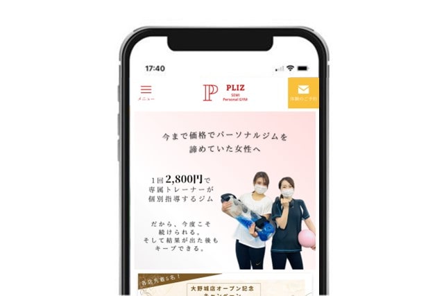 福岡で安いパーソナルジムならプリッツジムがおすすめ