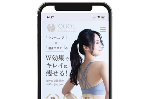 大阪でセルフエステができるパーソナルジム クールボディメイクジム