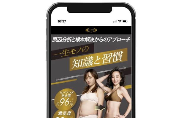 全国的に有名なライザップは仙台でも人気のパーソナルジム