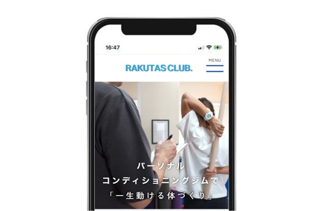 都度払いの横浜パーソナルジム ラクタスクラブ