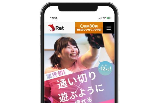 女性にも人気の名古屋で遊ぶように痩せるパーソナルジムRat