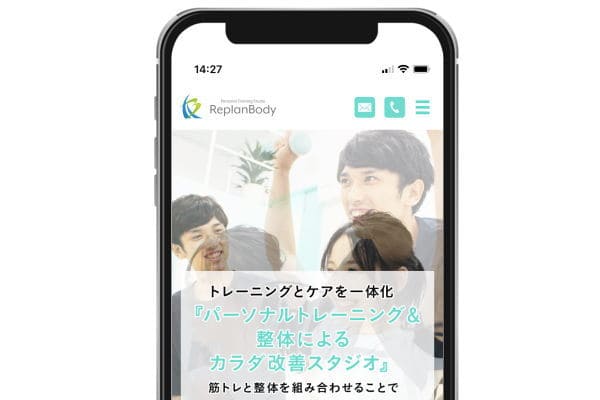 札幌市でパーソナルトレーニング＆整体によるカラダ改善スタジオ　