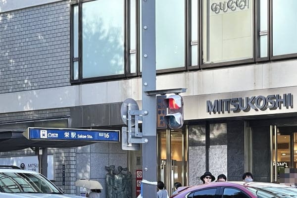 栄は三越や松坂屋、ラシックなどの人気スポットが集結