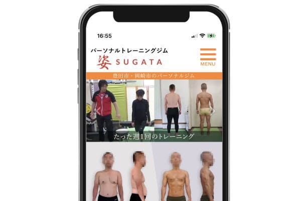 高齢者におすすめの豊田市パーソナルジム姿