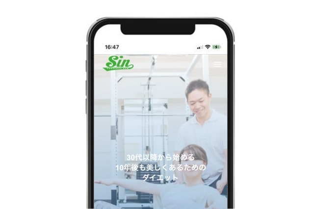 名古屋で30代以降から始めるパーソナルジムならsinがおすすめ