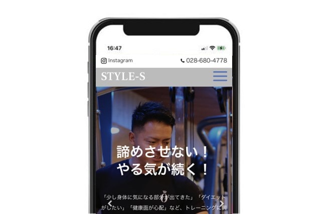 ダイエットしたい女性におすすめのパーソナルジム　スタイルエス