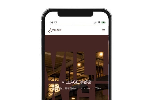 宇都宮市の大型パーソナルジムならVILLAGE（ヴィレッジ）がおすすめ
