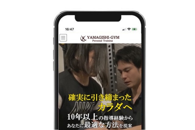 引き締まった体を作る安いパーソナルジムYAMAGISHI-GYM