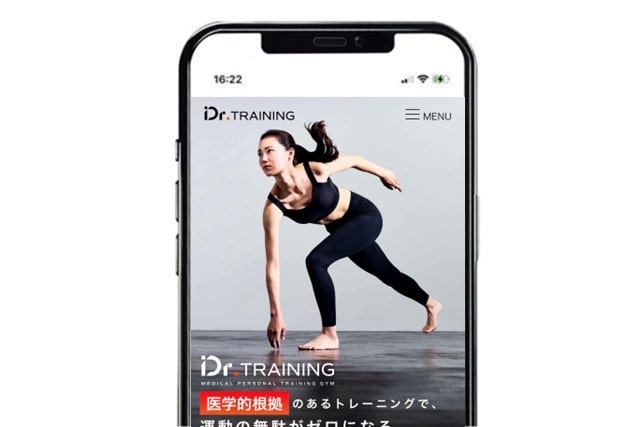 ドクタートレーニング渋谷店