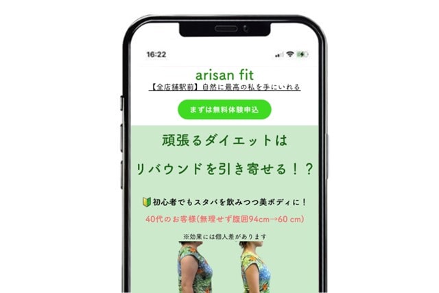 渋谷で初心者にもおすすめなパーソナルジム