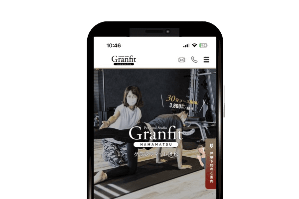 浜松市で安いパーソナルジムで人気のグランフィット