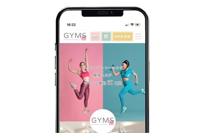 渋谷でトップクラスに安いパーソナルジム