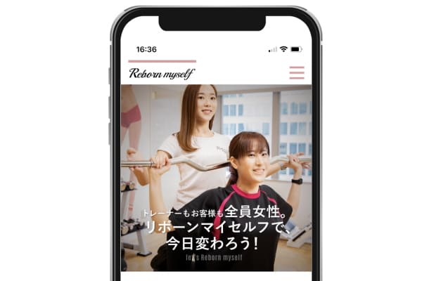 トレーナーもすべて女性のダイエットジム リボーンマイセルフ