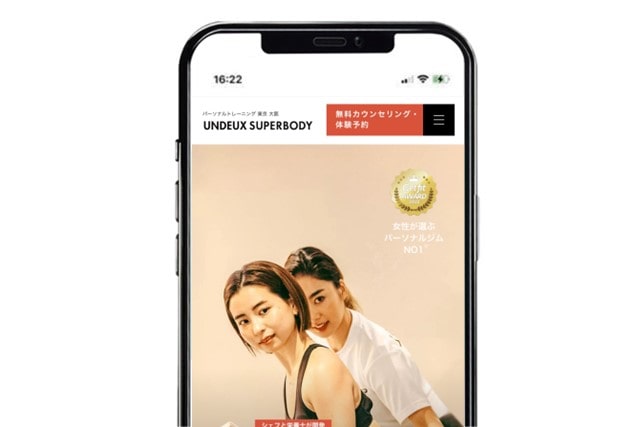 女性専用ジムでダイエット目的ならここがおすすめ