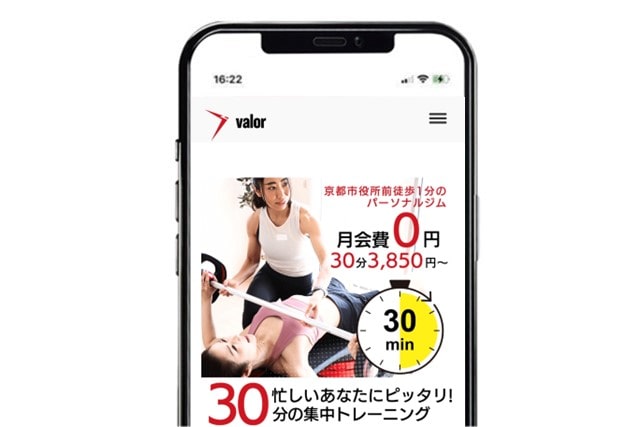 都度払い可能なパーソナルジム