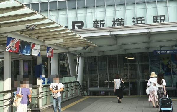 JR新横浜駅
