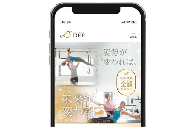 名古屋で安いピラティススタジオDEP