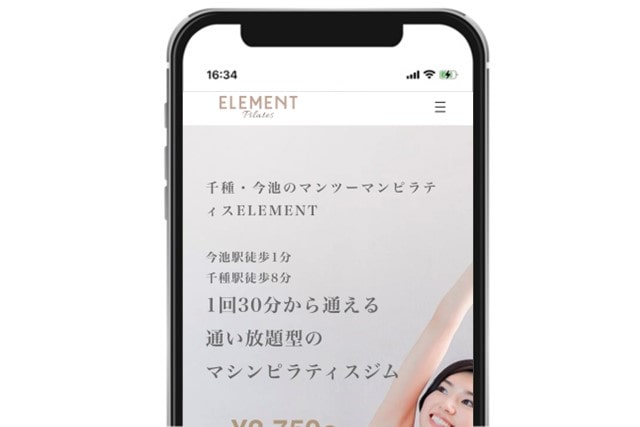 名古屋ピラティススタジオで通い放題で安い