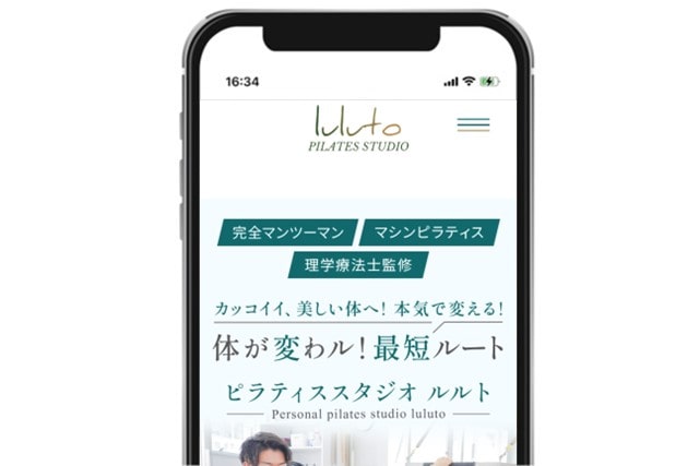 完全マンツーマンの名古屋ティラピス