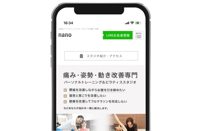 名古屋のアクセスおすすめのピラティススタジオnano