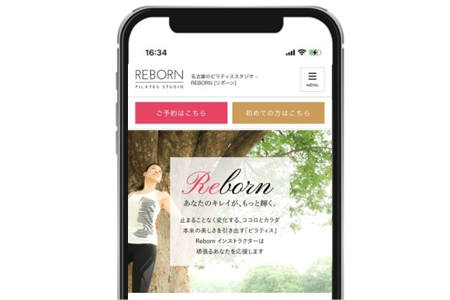 名古屋ピラティス リボーン