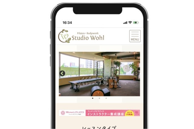 名古屋で女性に特化した安いピラティス