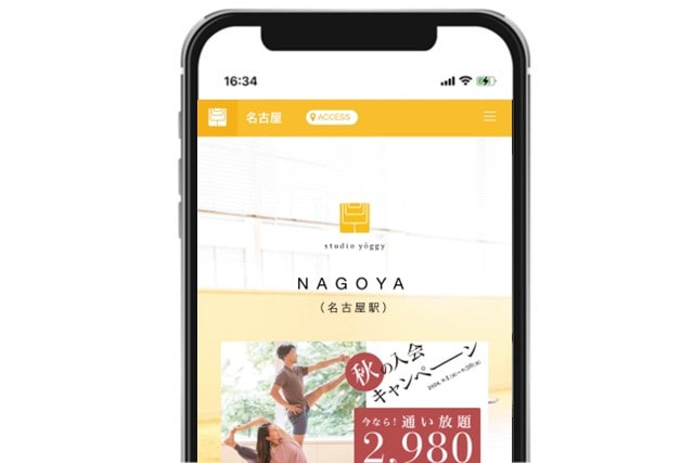 名古屋駅から近いピラティススタジオ