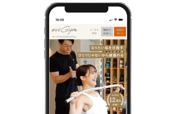東京で安いパーソナルジム「エビジム」: