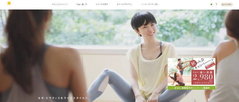 男性おすすめのピラティスならスタジオヨギー